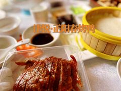 -津悦·正阳春烤鸭(红旗南路店)