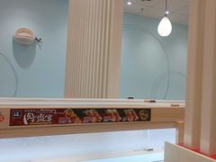 -濱寿司(高新伊藤店)