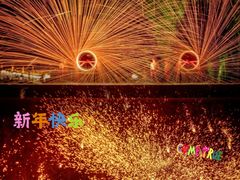 -台儿庄古城