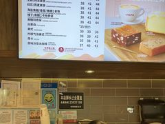 -COSTA COFFEE(上海虹口公园店)
