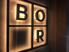 -BOR Eatery(安福路店)