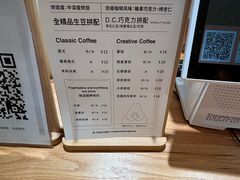 -分子跳动鲜活面包(五一大道店)