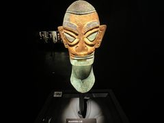 -三星堆博物馆