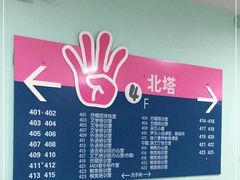 -广州市第二少年宫