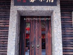 门面-大良毋米粥(锦龙路总店)