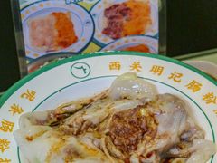 -西关明记肠粉(荔枝湾店)