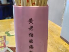 -黄老伯的海蛎煎