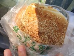 -三兄弟高炉烧饼