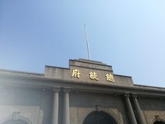 -南京中国近代史遗址博物馆(南京总统府)
