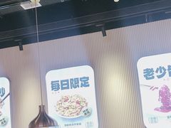 -老板恋上鱼(高新万达店)