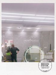 -康康时尚烫染