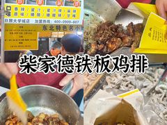 -大学城夜市