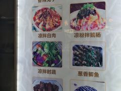 菜单-雨田饭店(华兴东街店)