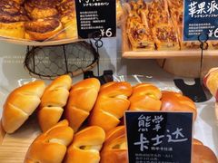 -分子跳动鲜活面包(五一大道店)