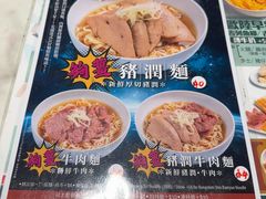-深仔记茶餐厅(亚士厘道店)