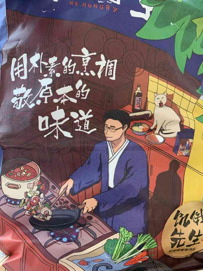 今天是介绍外卖专场新店饥饿先生包装让人眼前一亮外卖打包的碗有一定