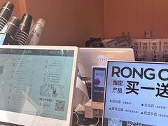 -蓉小乔·RONG COFFEE(春熙路店)
