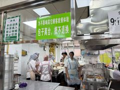 -胡家包子·清真(大众巷店)