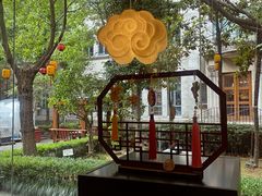 -中和·国风茶馆(愚园路店)