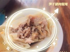 招牌笋干馄饨-217笋干馄饨