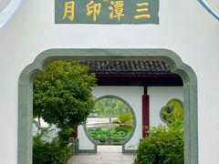 -武汉园博园(武汉自然博物馆)