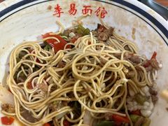 -李易面馆(树木岭店)