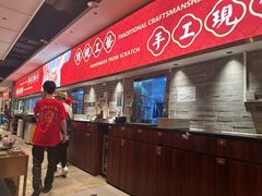 -禄运茶居·手工点心(猎德店)