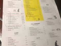 菜单-卡朋厨房(289艺术园区店)