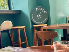 -So Acai(天河店)