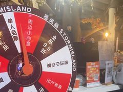 -暴风岛沉浸式体验馆(百联世纪店)