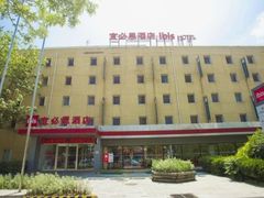 -宜必思酒店(天津开发区泰达三大街店)