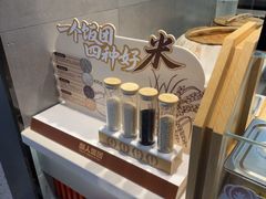 -鮨人饭团(浦口大洋百货店)