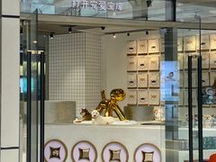 门面-柴务处·柴犬主题狗咖