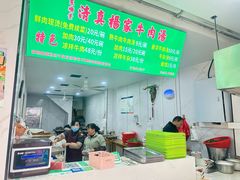-杨家牛肉汤(淮建路店)