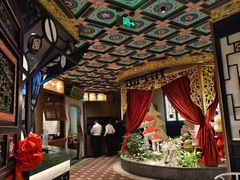 -锦府盐帮·侯宅(五棵松万达店)