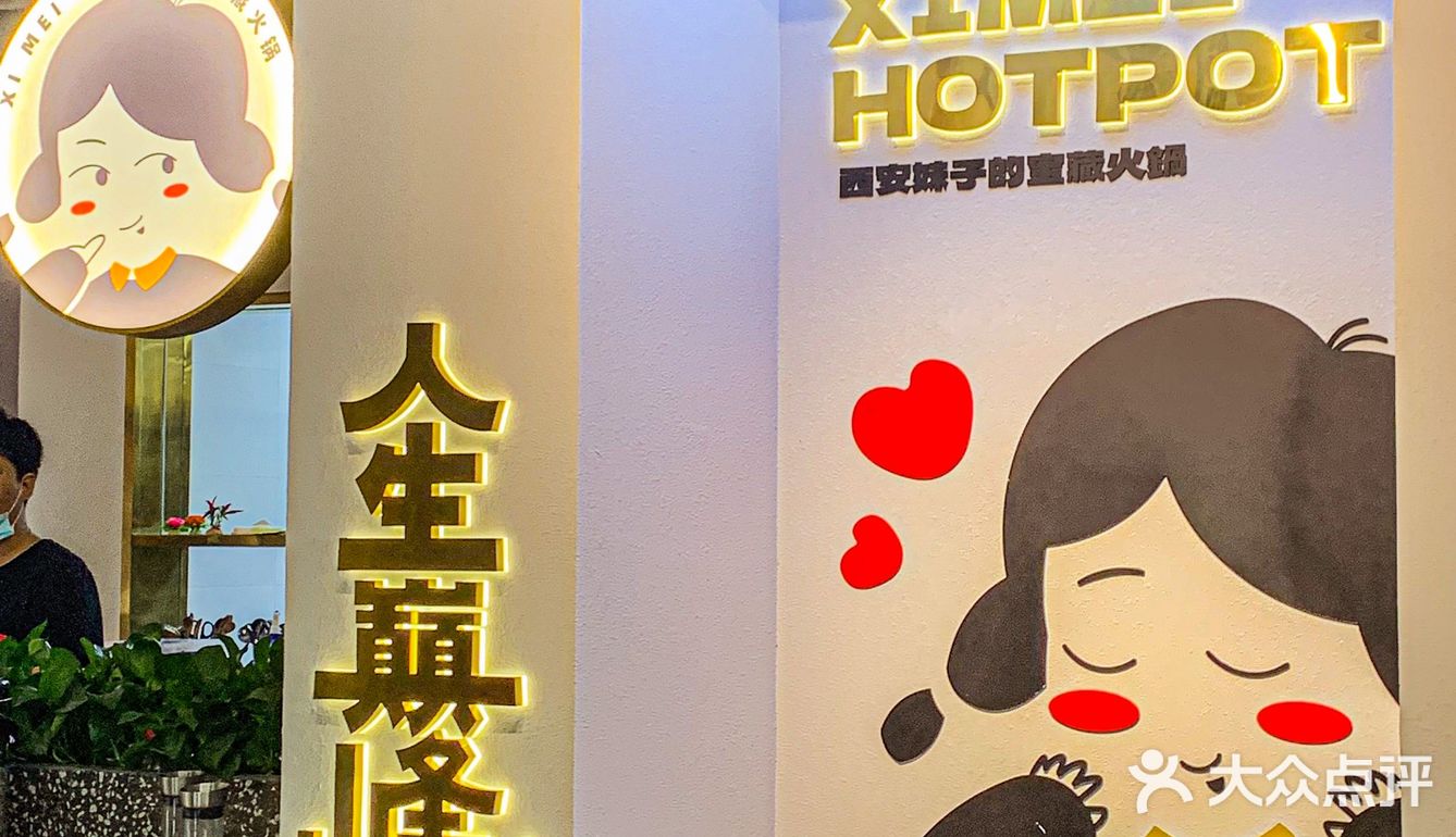 西安这家炸鲜奶我一口气炫它一整盘‼️ 