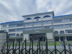 -东莞市博立雅外国语学校