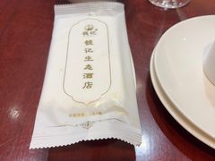 -钱记·乡野菜(紫荆花路店)