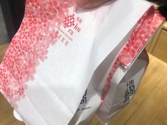 -樱花糕坊(凯德广场店)