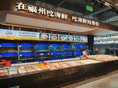 -兴仙饭店·闽味海鲜(马尾总店)