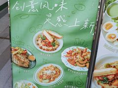 -WOKKA by艮上(中海环宇荟店)