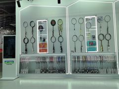 -YONEX苗江运动城(源深店)