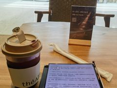 -théATRE 茶聚场(王府中環店)
