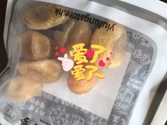 -么凤(波斯富街店)