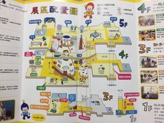 导游图-大阪儿童乐园