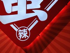 -领蟹祥记·香辣蟹·特色小海鲜(奥体天虹店)