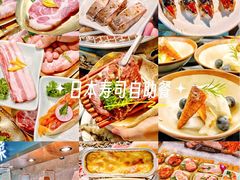 -伍棵星炭烤自助料理·烤鳗鱼(浦东食品城店)