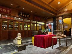 -那家小馆•北京菜•烤鸭(香山店)