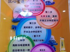 -春华海鲜城(广场西苑店)