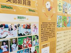 -乐融婴幼儿成长中心(四季青校区)